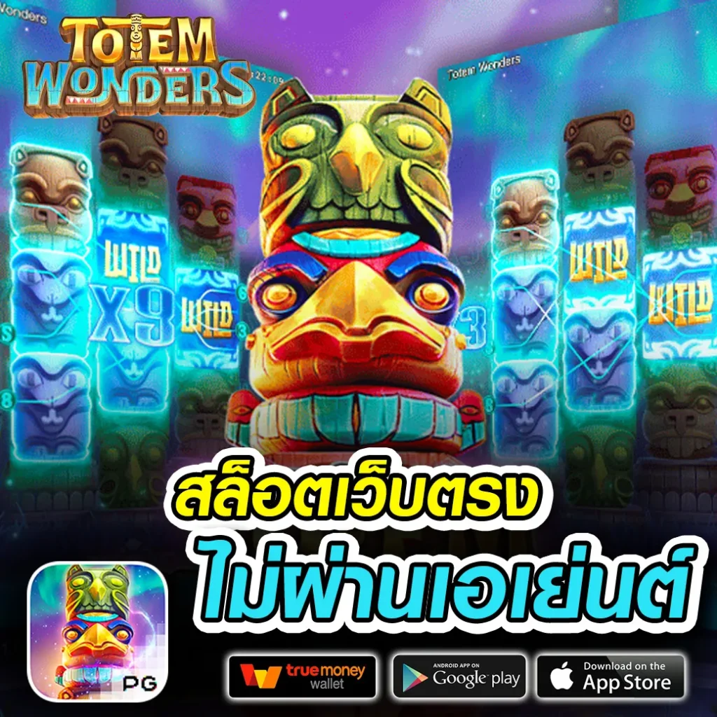 pgjoker-vip เกม